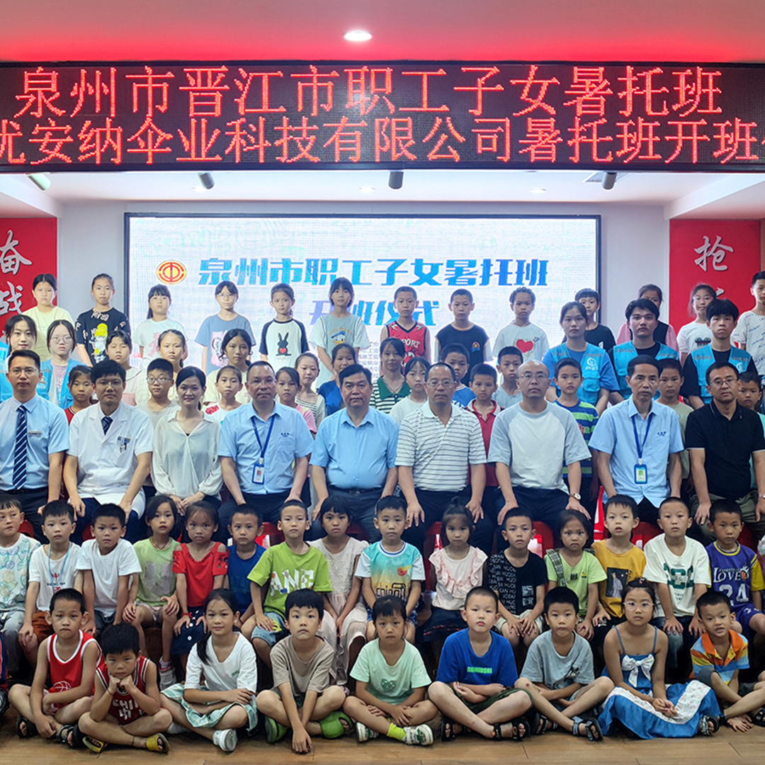 暑托班開班！為每個(gè)家撐起一片天