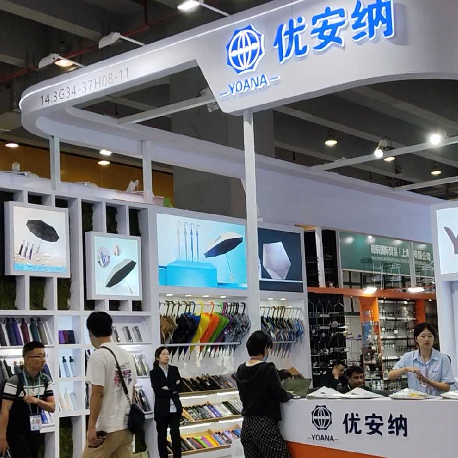 雨傘革新：優(yōu)安納亮相廣交會(huì)，掀起品質(zhì)風(fēng)暴