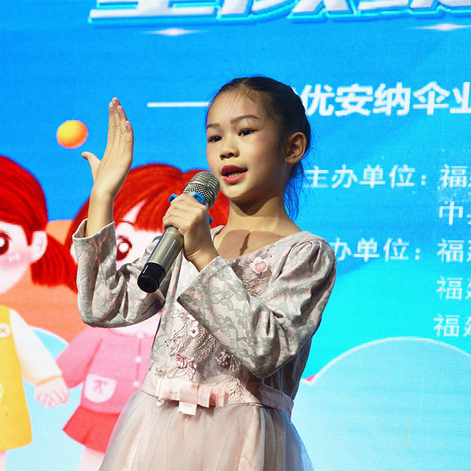 童顏綻放，企業(yè)同行 優(yōu)安納六一節(jié)員工子女關(guān)愛活動(dòng)