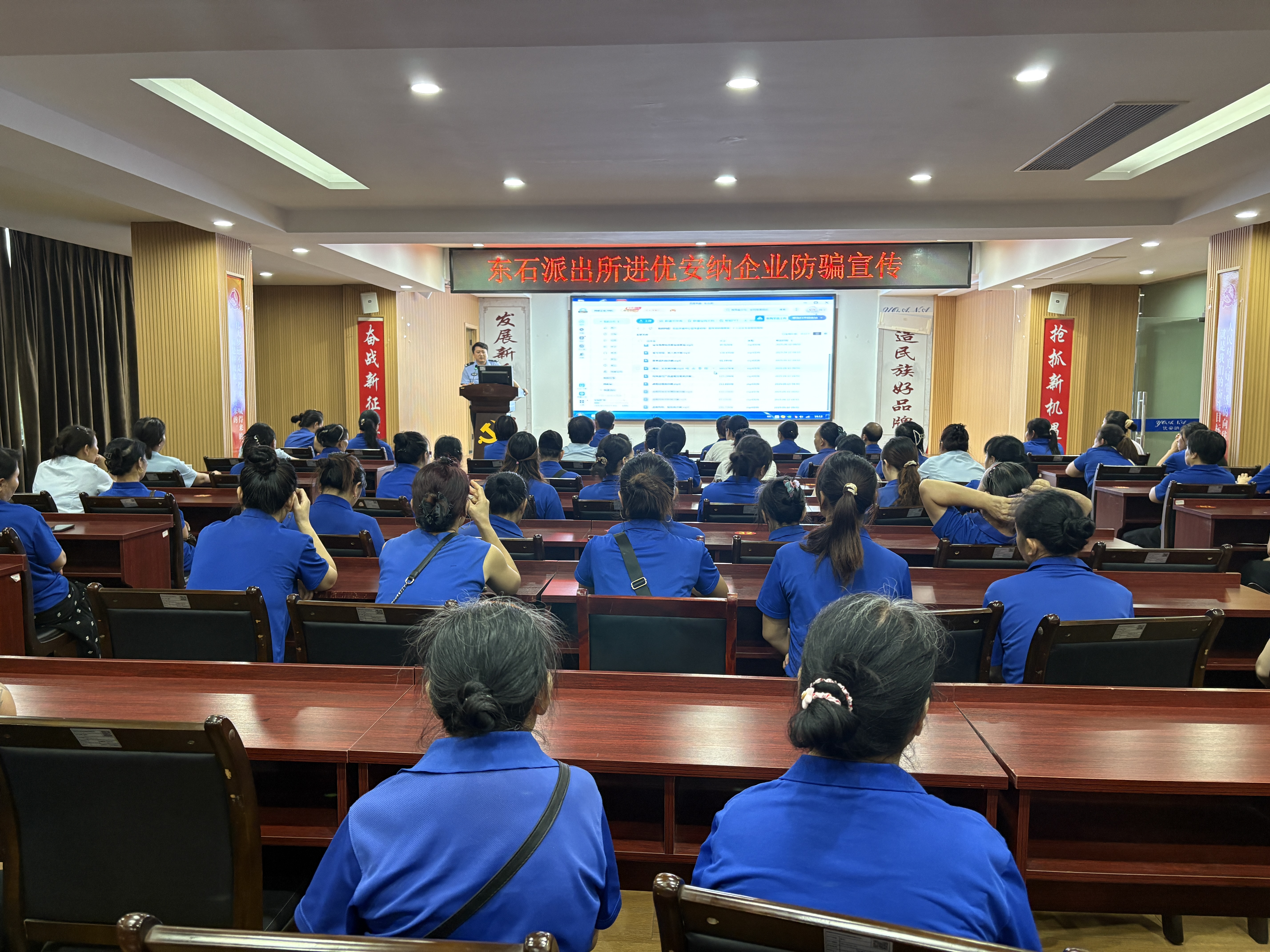 東石派出所走進優(yōu)安納傘業(yè)，警企攜手共筑防詐“防護傘”