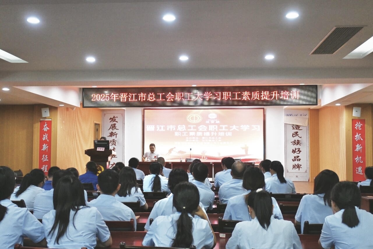 優(yōu)安納開展職工素質(zhì)提升培訓，聚焦強軍之路汲取奮進力量
