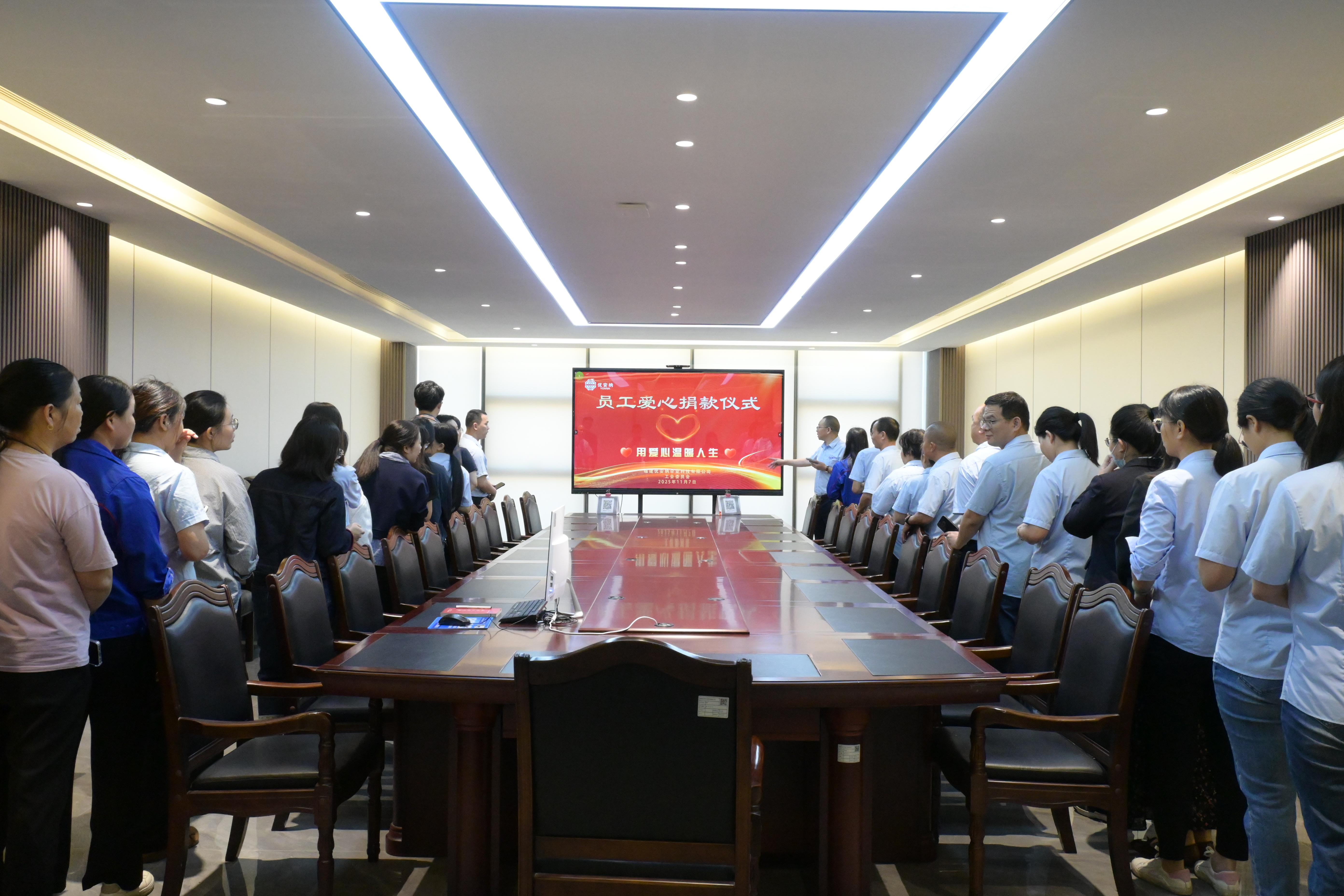 愛心匯聚，溫暖傳遞｜優(yōu)安納傘業(yè)舉行員工愛心捐款活動